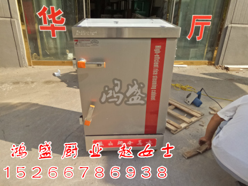 天津客户订购的新款8层环保电加热蒸柜装车发货，鸿盛厨业十年专业生产研发厨房设备企业。